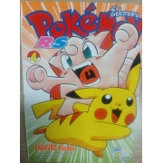 Pokemon R•S 4 **รบกวนเลื่อนดูสภาพหนังสือก่อนการสั่งซื้อ**